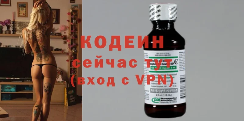 Кодеин напиток Lean (лин)  omg онион  Микунь 