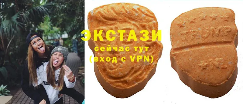 мориарти телеграм  Микунь  ЭКСТАЗИ диски 