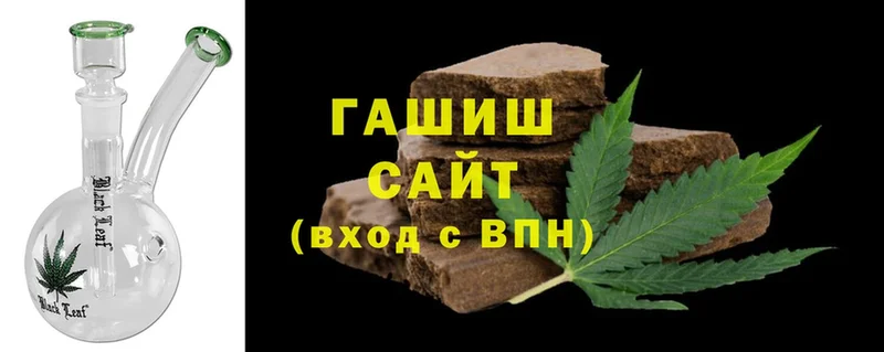 ГАШИШ hashish  Микунь 