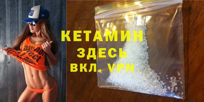 shop клад  Микунь  Кетамин ketamine  хочу  